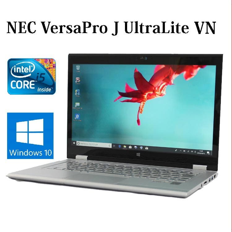 Used Nec Versapro Ultralite Type Vn Vk22tn L Pc Vk22tnvel Core I5 4gb Ssd128gb 13 3 Type Liquid Crystal Windows10 Wireless Lan Bluetooth Web Camera Be Forward Store Used Nec Versapro Ultralite Type Vn Vk22tn L Pc Vk22tnvel Core I5 4gb Ssd128gb 13 3 Type Liquid Crystal Windows10 Wireless Lan Bluetooth Web Camera Be Forward Store