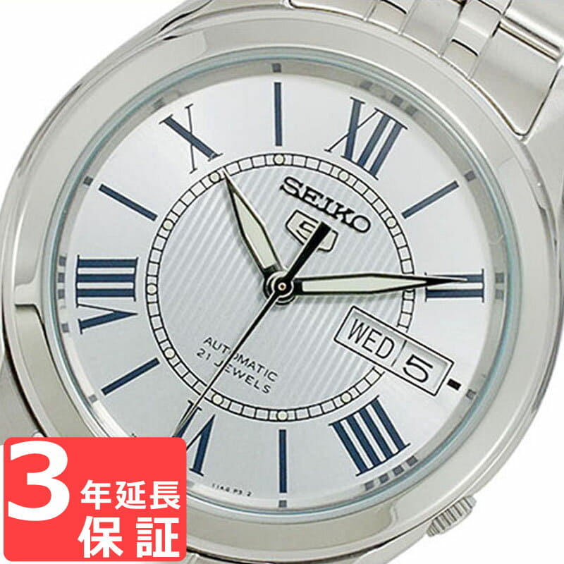 Seiko 5 SNKL29K1 Automatic See-thru Back Stainless Steel Bracelet Gents  Watch