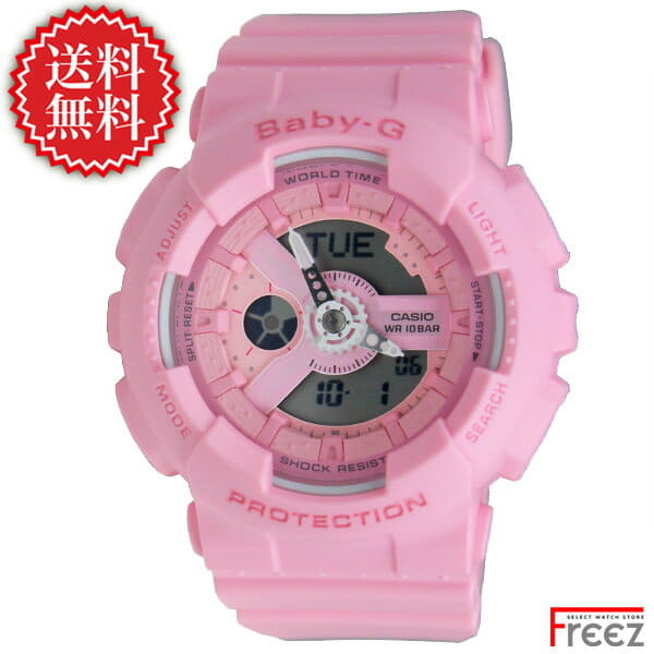 baby g ba 110 pink
