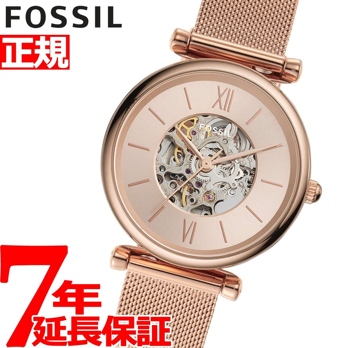 New]FOSSIL CARLIE Ladies Automatic 
