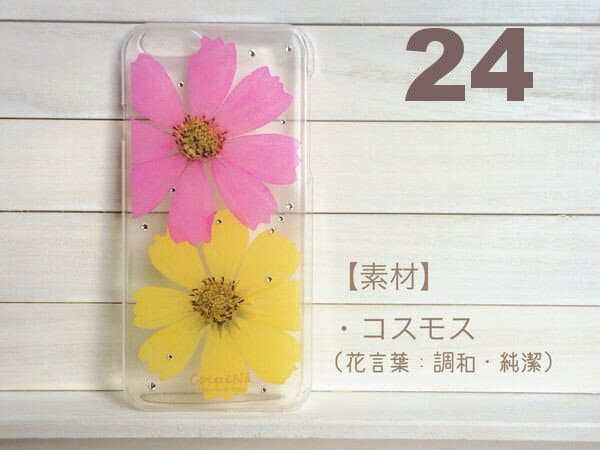 New Pressed Flower Case Case Se 2nd Generation Iphone8 Case Iphone6 Case Iphone Seven Cases Iphone6s Case Cover Smartphone Case Be Forward Store