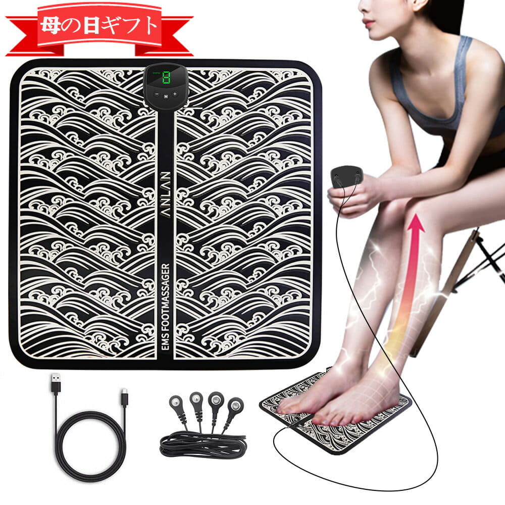 [New]Six mode 9 stairs strength USB charge portable 　 for the fatigue  caused by ANLAN-style mat foot mat sole massage two kinds connection foot 