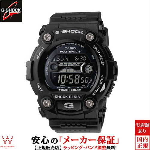 g shock gw7900b screws
