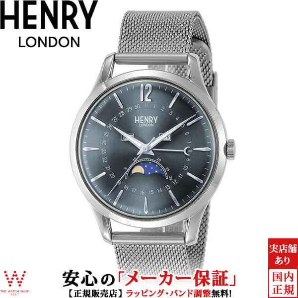 New HENRY LONDON Bayswater Moon Phase Watch 39mm with Date Display