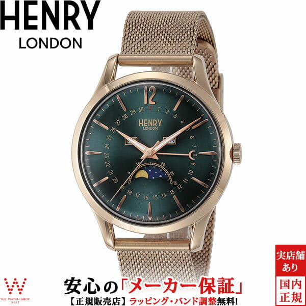 henry london stratford