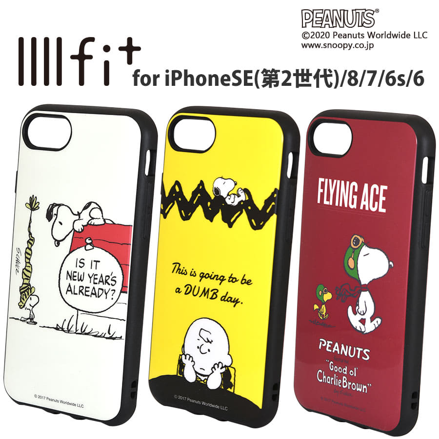 New Peanut Iiiifit Iphonese The Second Generation 8 7 6s 6 Corresponding Case Be Forward Store