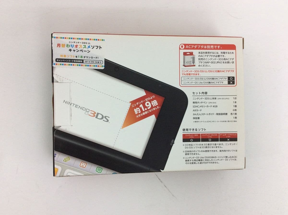 Used Nintendo 3dsll Red X Black Operation Check Initialization Finished 1a6000 4ss F3 Be Forward Store