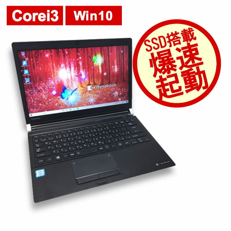 Used]TOSHIBA [it has been built more 4GB] DYNABOOK RX73/CBE