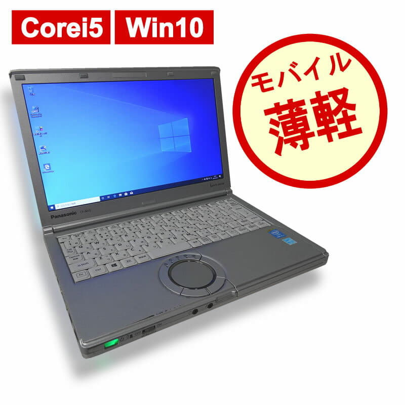 Panasonic - ノートパソコン NX3 win10 i5 4GB 320GB B042848 Amazon.co.jp: 中古 パナソニック Panasonic Let's note CF-NX3
