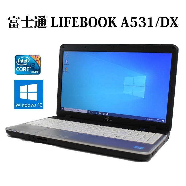 【863】富士通LIFEBOOK A531/DX i3 XP office Used]Fujitsu FUJITSU LIFEBOOK A531/DX Core i3/4GB/320GB/15.6 type