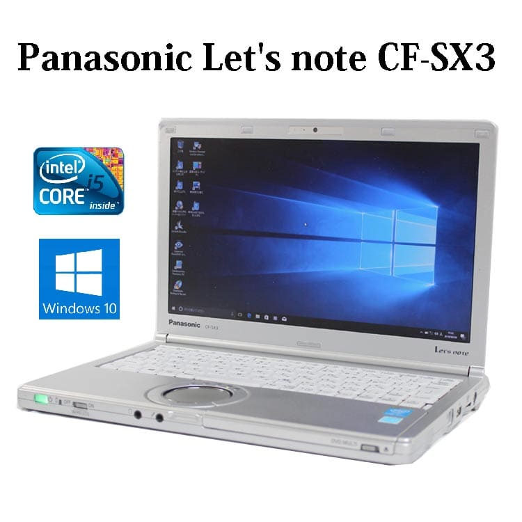 Panasonic Lets note CF-SX3 i5-4300U/SSD128GB/メモリ4GB/Win10