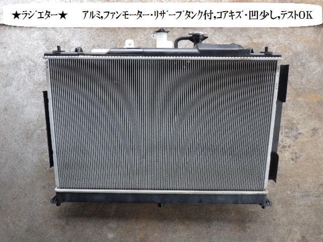 Used]MPV LY3P radiator L33H15200C BE FORWARD Auto Parts