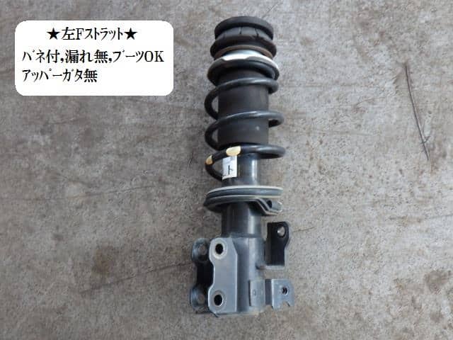[Used]Carry DA16T Left Front Strut 4160282M30 - BE FORWARD Auto Parts