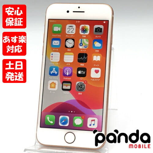 iPhone8 64GB A1906 (MQ7A2J/A) ゴールド docomo SIMロック解除済み