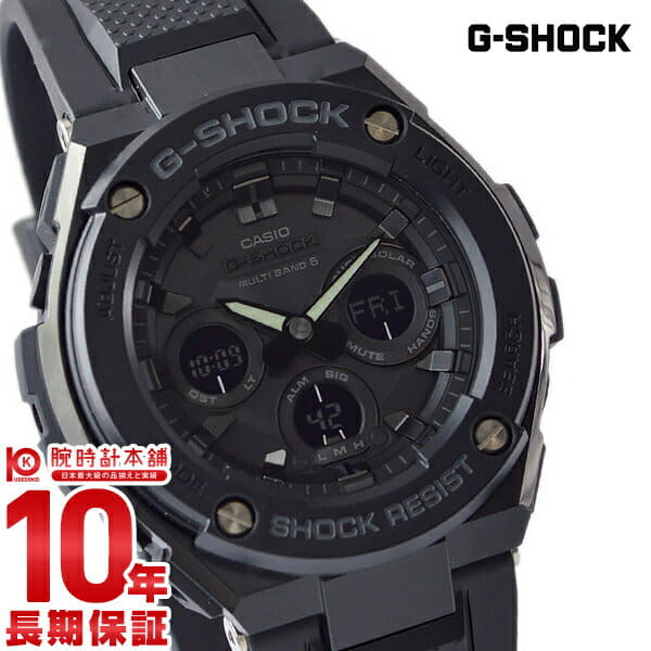 casio gst w300g