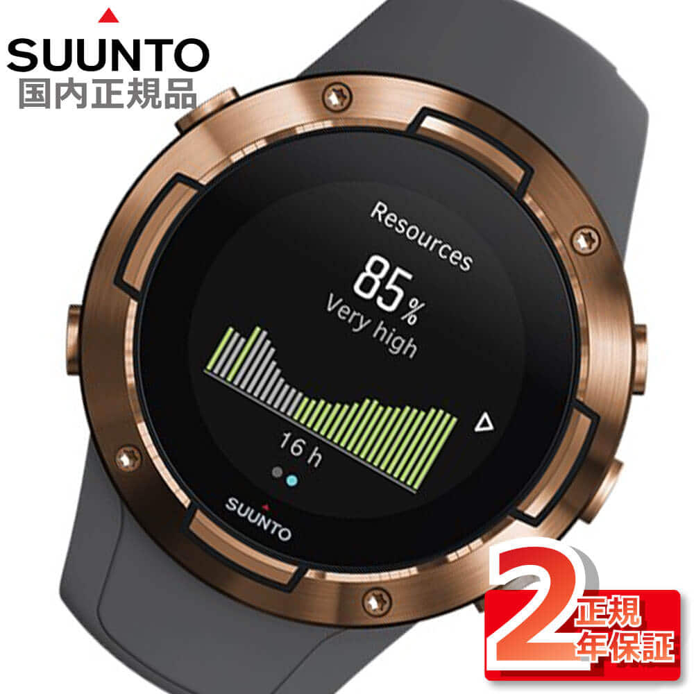 New]SUUNTO5 Smart Watch Graphite Copper SS050302000 - BE FORWARD Store