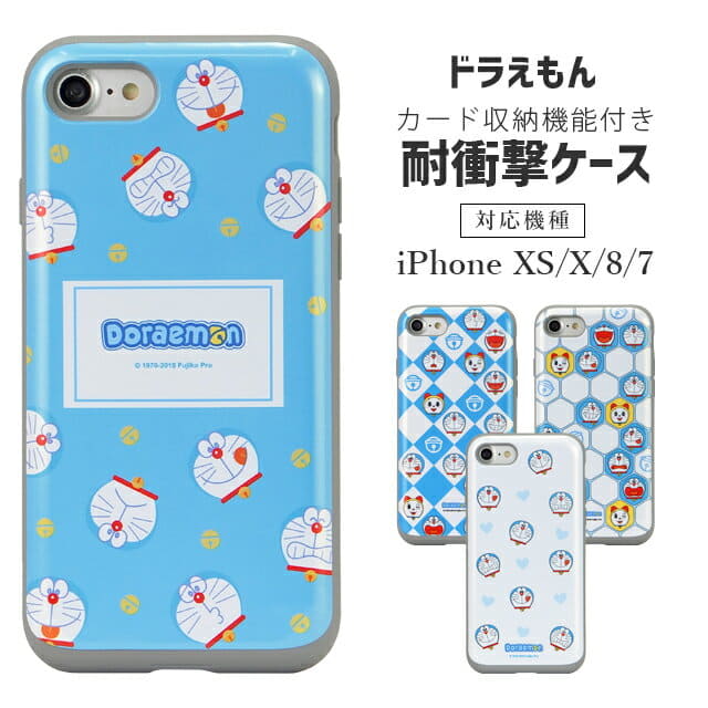 New Case Doraemon Slide Tough Case Case Iphone7 Xs Iphonex Iphone8 Iphonese Second Generation 8 Se Second Generation Xs Case Cover Carrying Cover Carrying Case Card Storing Back Kyarakutadoraemon Be Forward Store New Case Doraemon Slide Tough Case Case Iphone7 Xs Iphonex Iphone8 Iphonese Second Generation 8 Se Second Generation Xs Case Cover Carrying Cover Carrying Case Card Storing Back Kyarakutadoraemon Be Forward Store