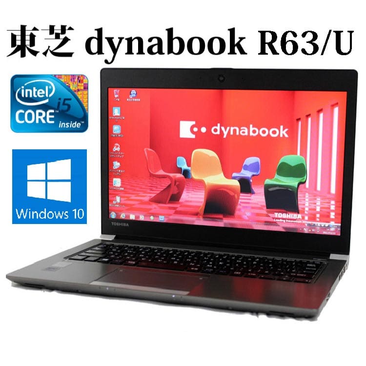 Used]TOSHIBA TOSHIBA dynabook R63/U PR63UBAA637AD81 Core i5/4GB 