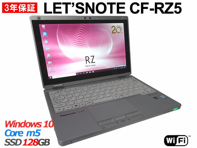 CF-RZ5 Panasonic Let's : note PANASONIC TOUGHBOOK LET'S Note CF