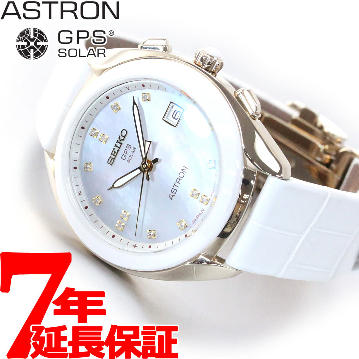Seiko Astron GPS Solar Satellite Radio 