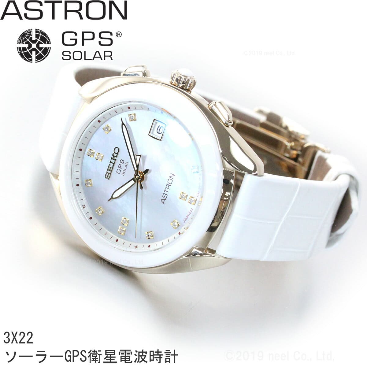 Seiko Astron GPS Solar Satellite Radio 