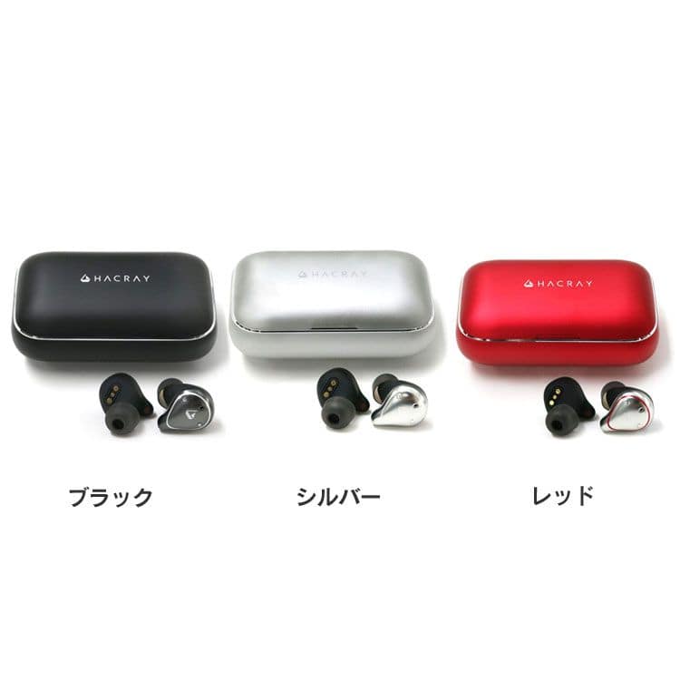 HACRAY W1 ブラック HR16368【IP67防水】【本体7時間再生】【片耳4.8g