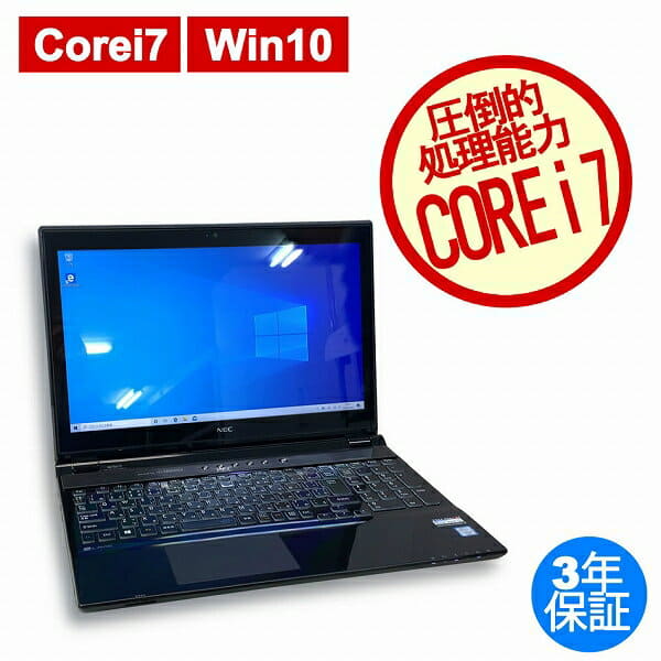 Used]NEC [it has been built more 8GB] LAVIE NOTE STANDARD NS750