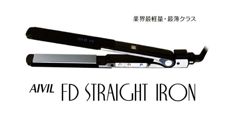 New]Hair Iron AIVIL Iville FD straight iron - BE FORWARD Store