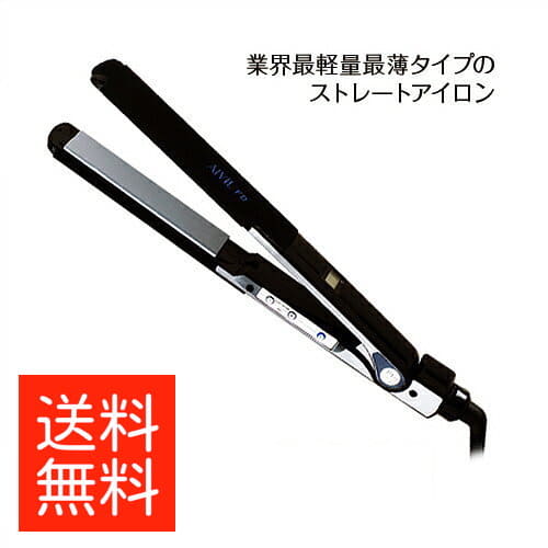 AIVIL アイビルFD STRAIGHT IRON アイビル FDストレートアイロン – 【公式】AIVIL ONLINE