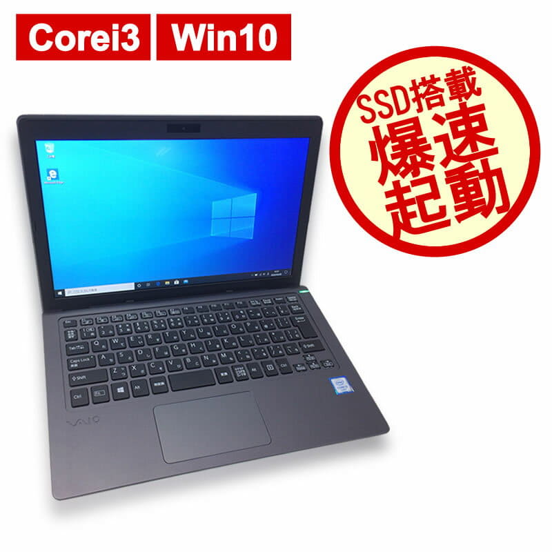 VAIO S11 VJS111D11N / Core i5 6200U 2.3GHz / 4GB / SSD128GB / LTE