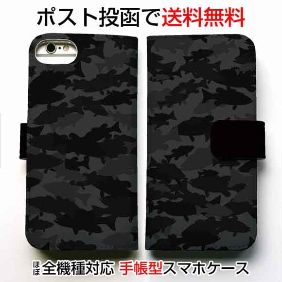 New Shopping Marathon Iphone11 Case Notebook Type Magnet Card Storing Iphone11 Pro Max Case Iphonexs Max Iphone8 Plus Iphone7 Iphone6s Iphonese Second Generation Iphone5s Cover Case Fishing Fish Lure Large Mouth Bass Camouflage Large New Shopping Marathon Iphone11 Case Notebook Type Magnet Card Storing Iphone11 Pro Max Case Iphonexs Max Iphone8 Plus Iphone7 Iphone6s Iphonese Second Generation Iphone5s Cover Case Fishing Fish Lure Large Mouth Bass Camouflage Large