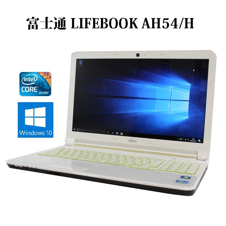 Used]Fujitsu FUJITSU LIFEBOOK AH series AH54/H FMVA54HWZ Urban White Core i5 /4GB/750GB/ Blu-ray 15.6 type liquid crystal wireless LAN Web Camera / Windows10 - BE FORWARD Store