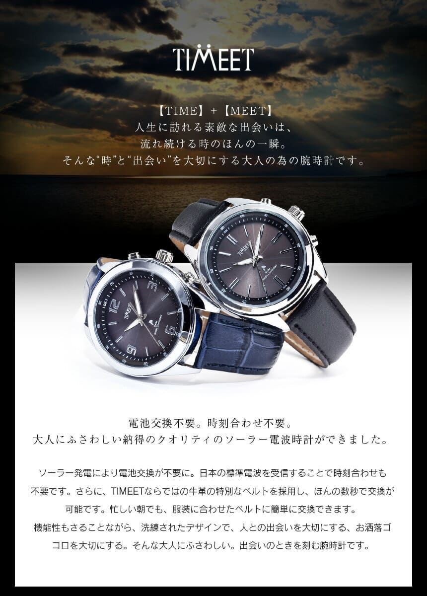 New Birthday A 4 B 2 Pair Watch For The Solar Radio Time Signal Solar Radio Time Signal Electric Wave Solar Radio Time Signal Electric Wave Solar Mens Ladies Timeet Timitto Electric Wave Electric Wave