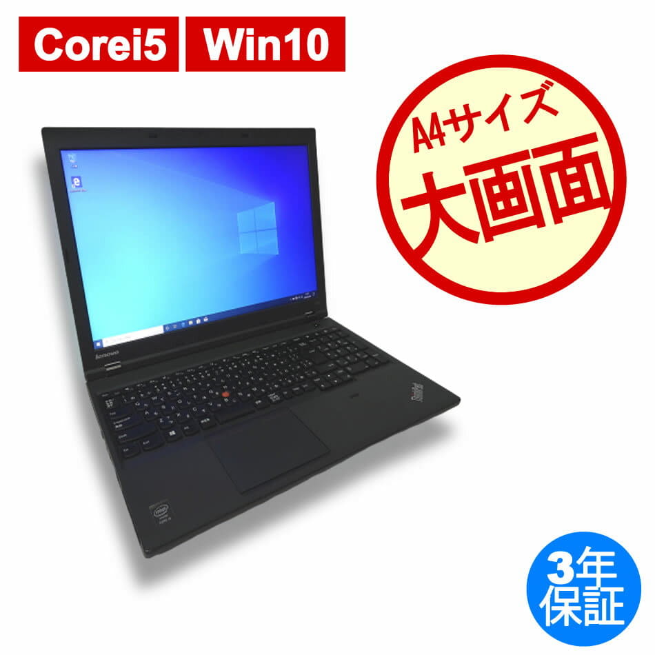 Amazon.co.jp: Lenovo ThinkPad L540 20AV007CJP ノートパソコン