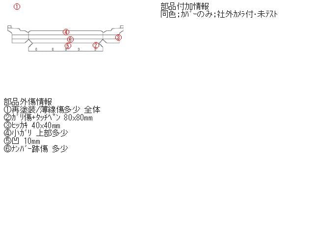 Used]Swift ZC71S Rear Bumper Assy 7181173K00799 - BE FORWARD Auto