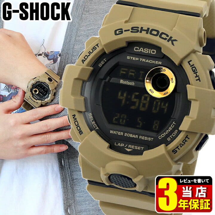 New Casio Casio G Shock Bluetooth G Squad Mobile Link Function Inversion Liquid Crystal Mens Urethane Black Black Beige Gbd 800uc 5 Be Forward Store