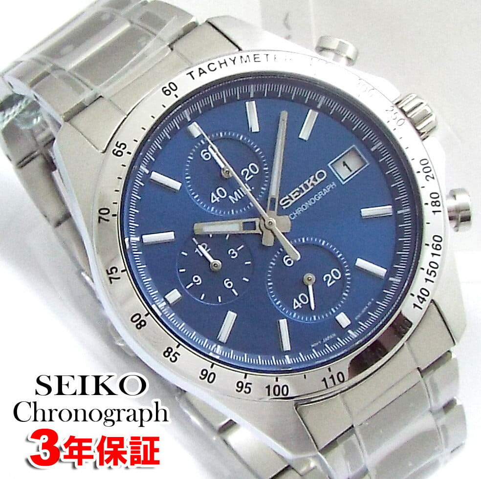 New off SEIKO MEN WATCH CHRONOGRAPH navy blue SBTR023 with SEIKO mens Chronograph 10 bar water resistant calendar BE FORWARD Store