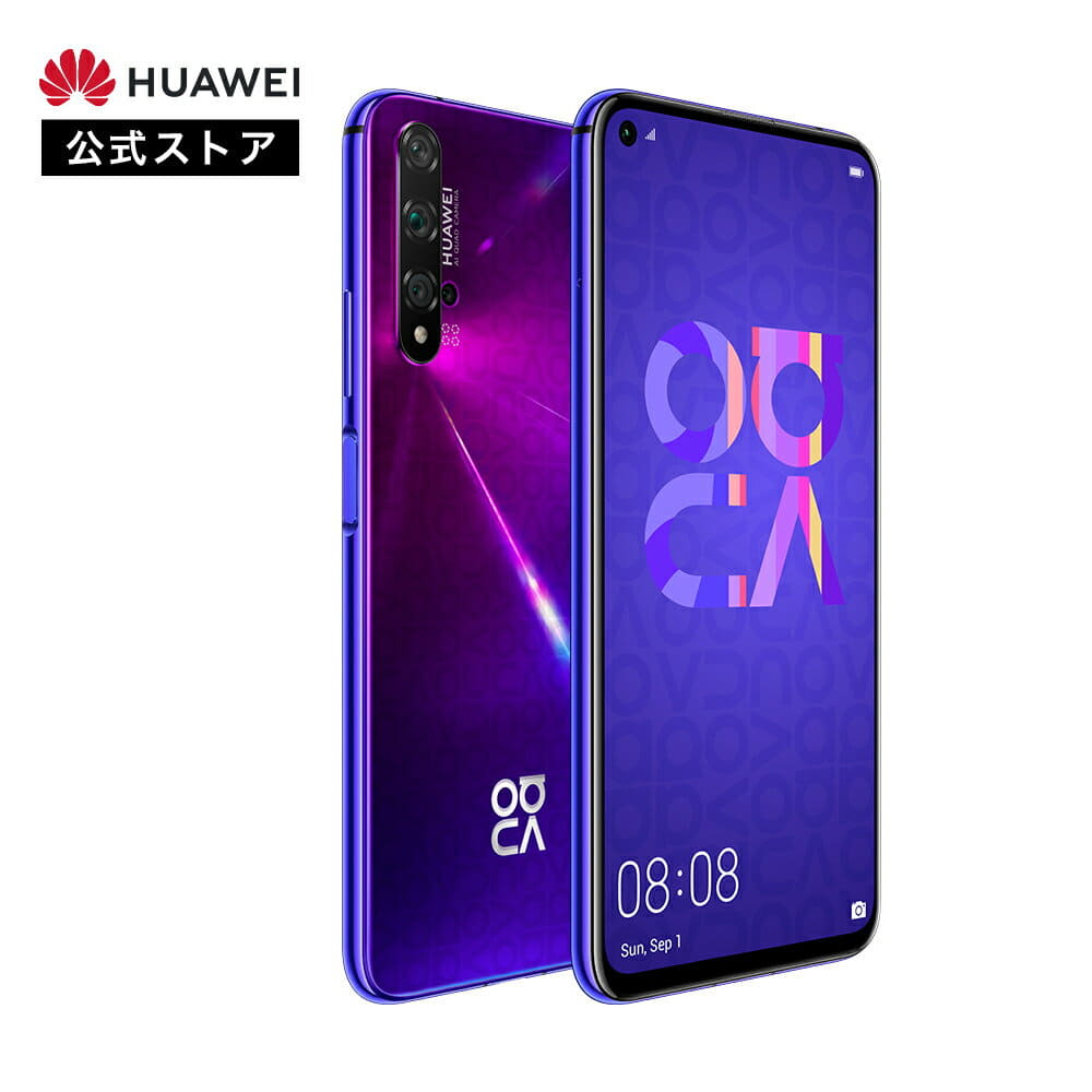 New]About 6.26 inches of HUAWEI nova 5T (midsummer purple) full
