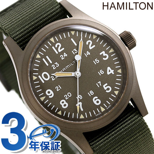 New Hamilton khaki field 38mm rolling by hand mens H69449961 HAMILTON machine type green BE FORWARD Store