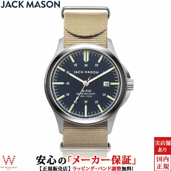 jack mason field watch