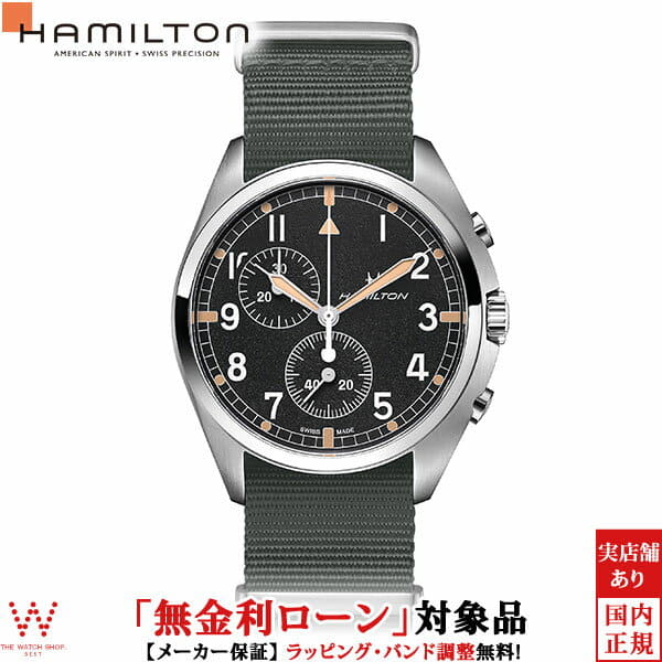 Hamilton h76522931 cheap