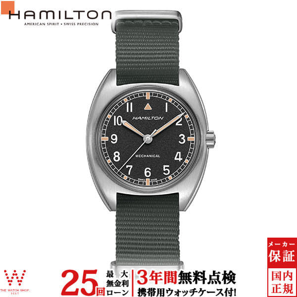 New Hamilton Hamilton Khaki Pilot Pioneer Machine H Luxury Brand Mens Machine Type Simple Military Clock Be Forward Store New Hamilton Hamilton Khaki Pilot Pioneer Machine H Luxury Brand Mens Machine Type Simple Military Clock Be Forward Store
