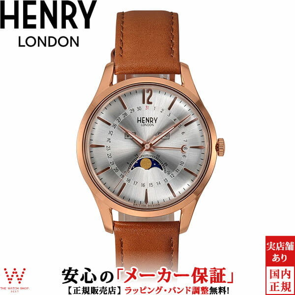 New]Henry London [HENRY LONDON] Meryl Vaughn [MARYLEBONE] HL39-LS