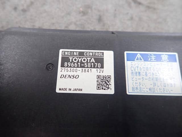 Used]VELLFIRE DBA-ANH20W Engine Computer 89661-58170 - BE FORWARD