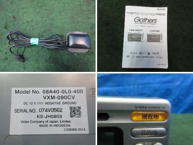 Used Zest Je2 Navigation System 08a400l0400 Be Forward Auto Parts