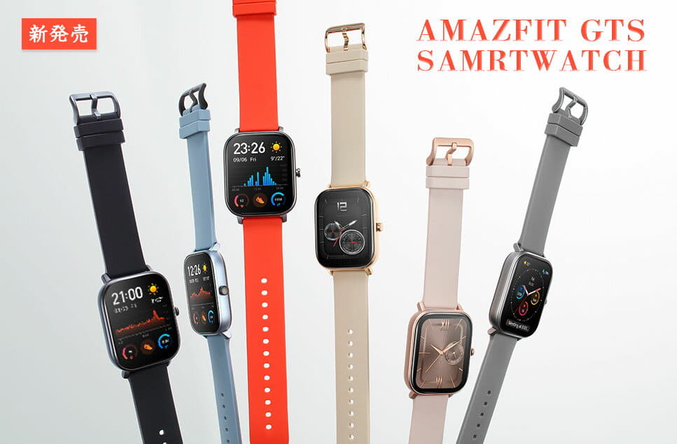 amazfit gts sms