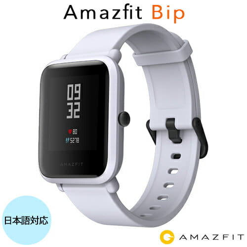 amazfit bip gray