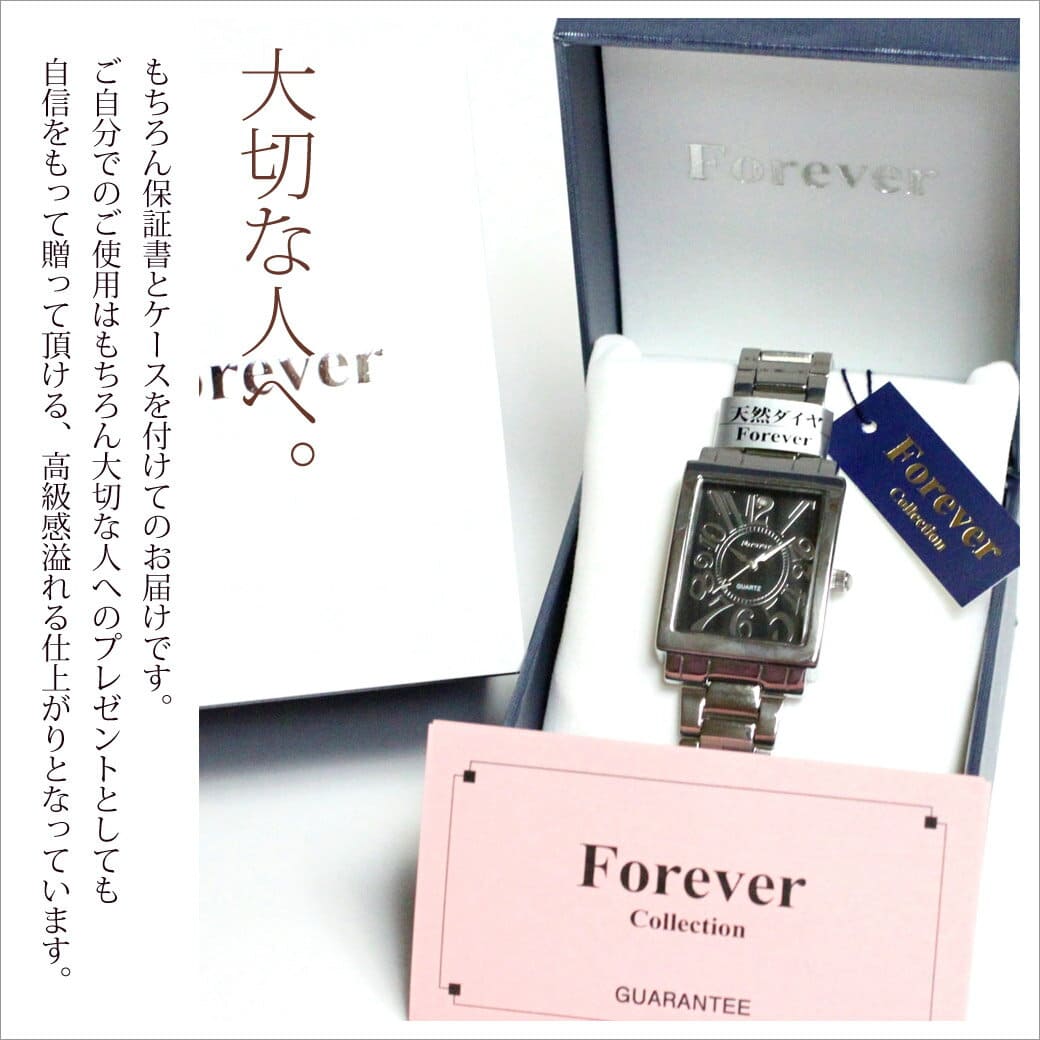 [New]Mens FOREVER 1P diamond mens four ever clock gentleman square type ...