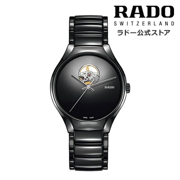 [New]RADO radomenzu TRUE automatic r27107152 Automatic winding curve ...