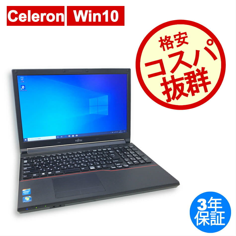 Used]FUJITSU [it has been built more 4GB] LIFEBOOK A574/K [Celeron